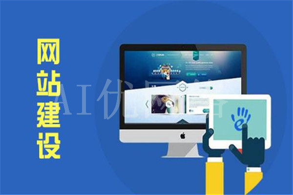  Yining good website seo optimization platform