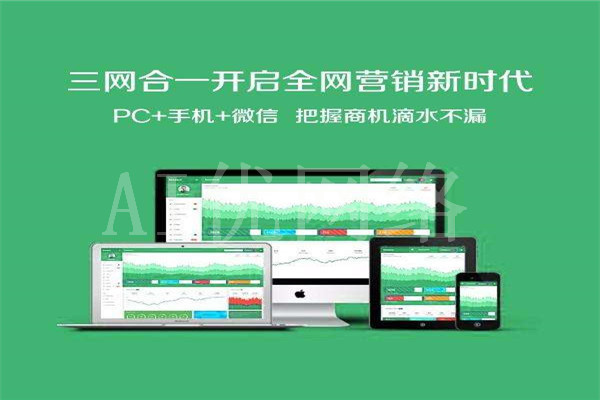  Large website construction company of Hami Dihao