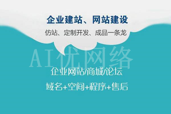  Kizilsu Suzhou official website seo optimization platform