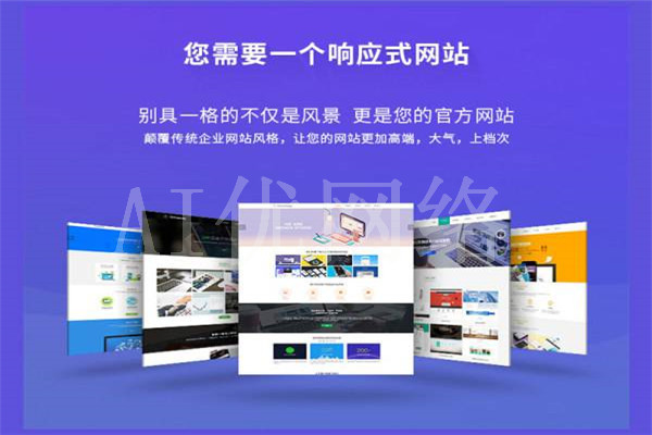  How does Fukang do website seo optimization